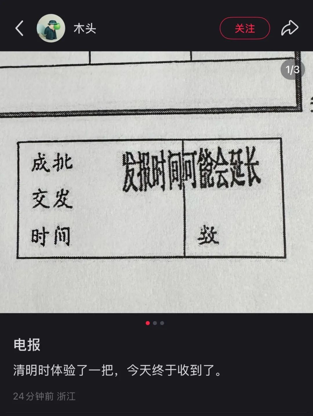 电报中文_电报中文_电报中文