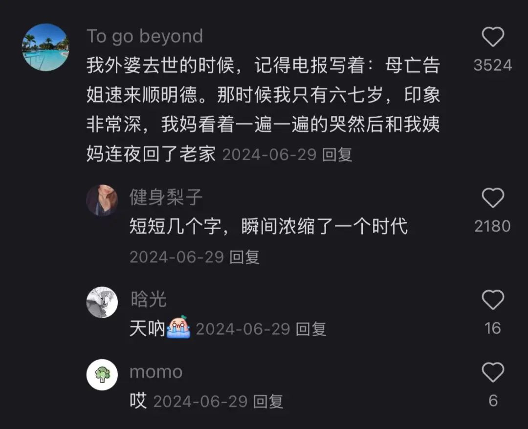 电报中文_电报中文_电报中文