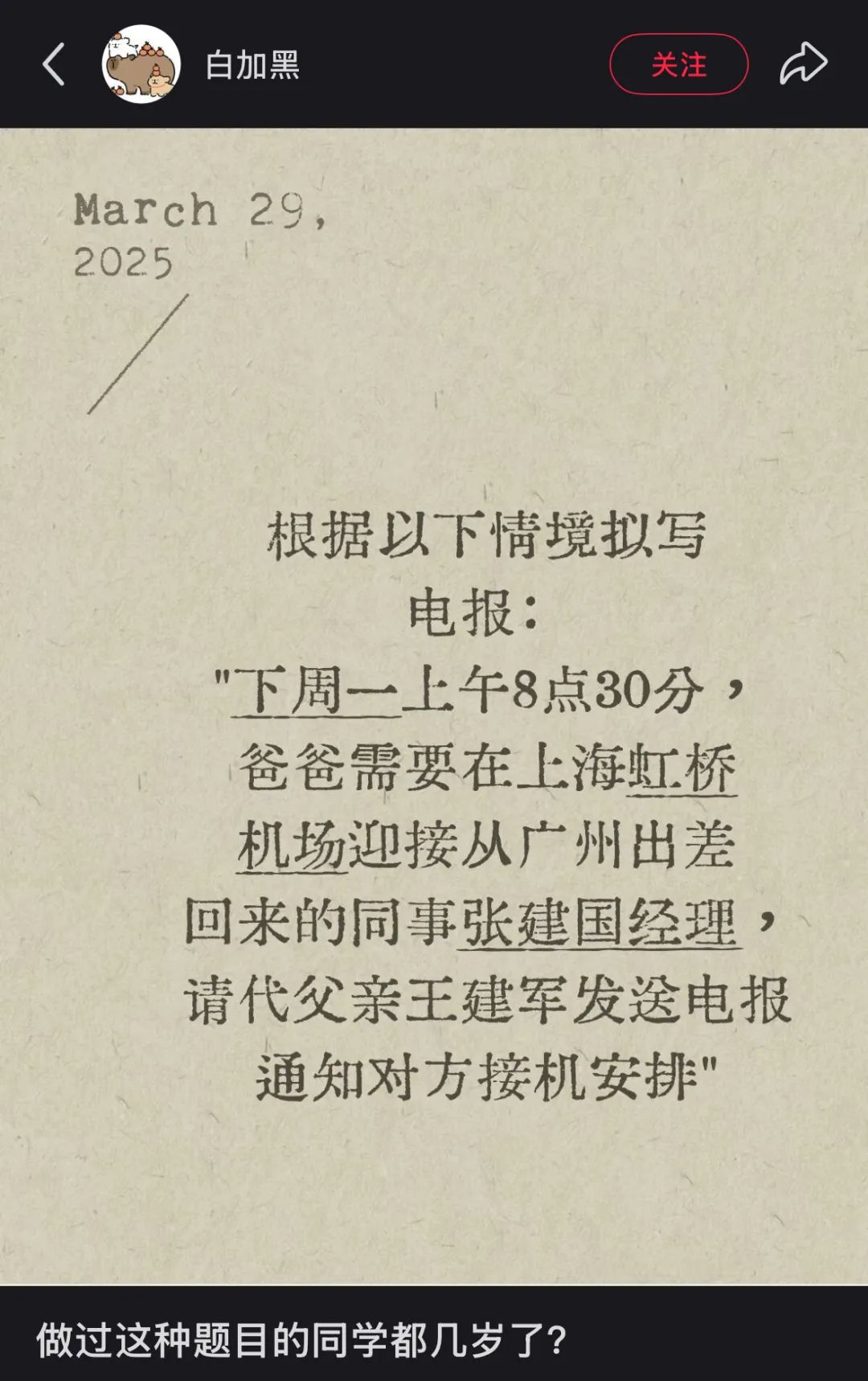 电报中文_电报中文_电报中文