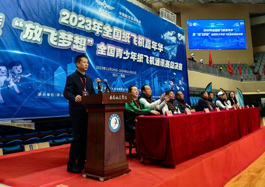 纸飞机_纸飞机telegeram_纸飞机下载