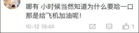纸飞机by潭石小说_纸飞机开户软件_纸飞机