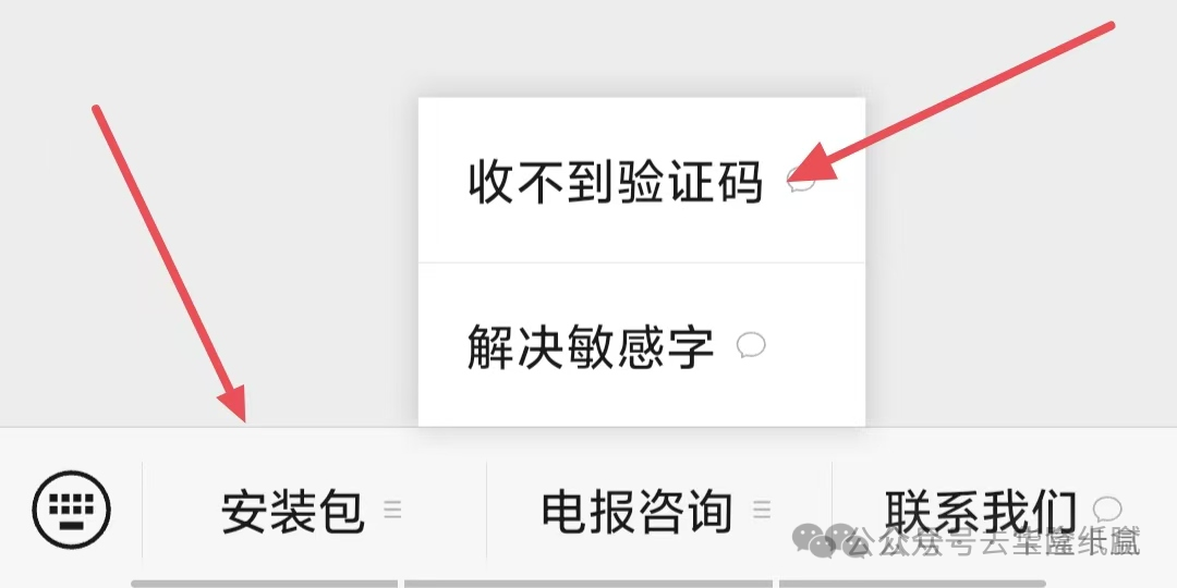 电报中文_电报中文_电报中文
