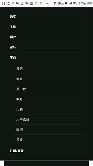 飞机汉化_汉化飞机小助手_汉化飞机模拟器