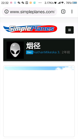 汉化飞机小助手_飞机汉化_汉化飞机模拟器