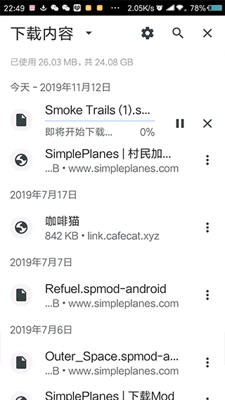 汉化飞机小助手_飞机汉化_汉化飞机模拟器