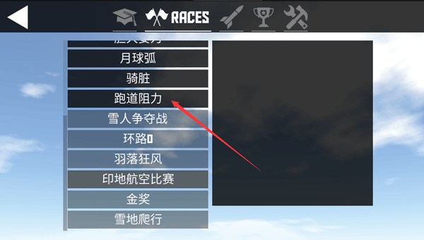 飞机汉化_汉化飞机模拟器_汉化飞机小助手