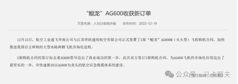 飞机中文设置_飞机中文版下载官网_飞机中文