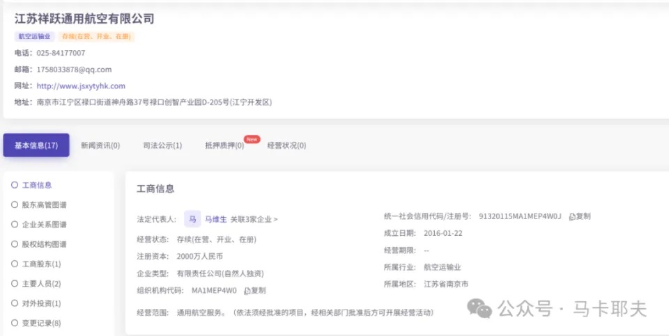 飞机中文_飞机中文版下载官网_飞机中文设置