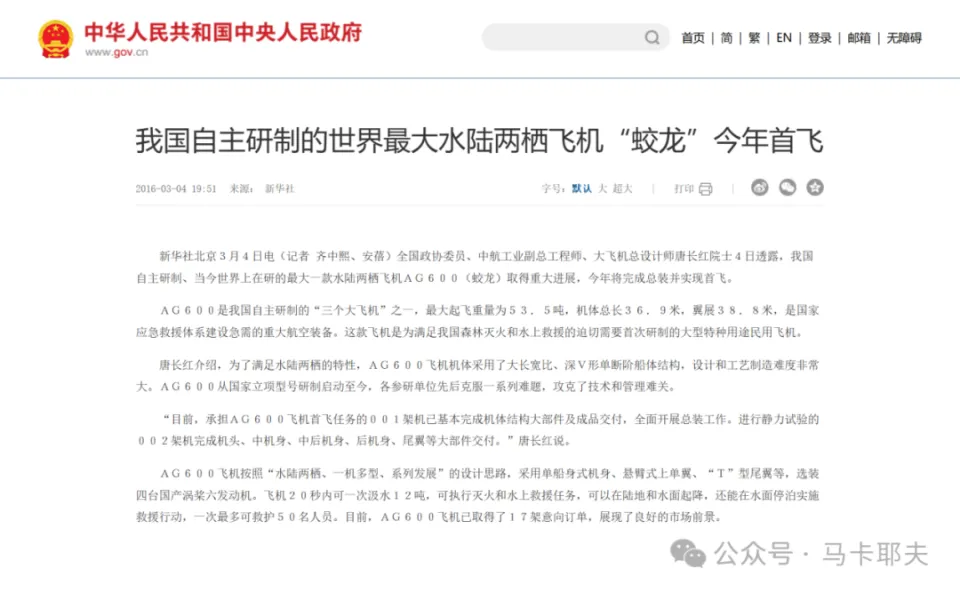 飞机中文_飞机中文版下载官网_飞机中文设置