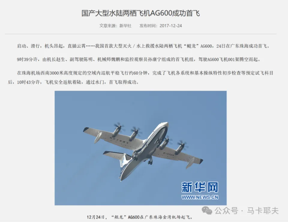 飞机中文版下载官网_飞机中文_飞机中文设置