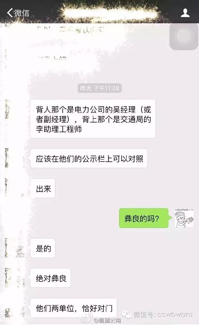电报是谁发明的_电报_电报原理
