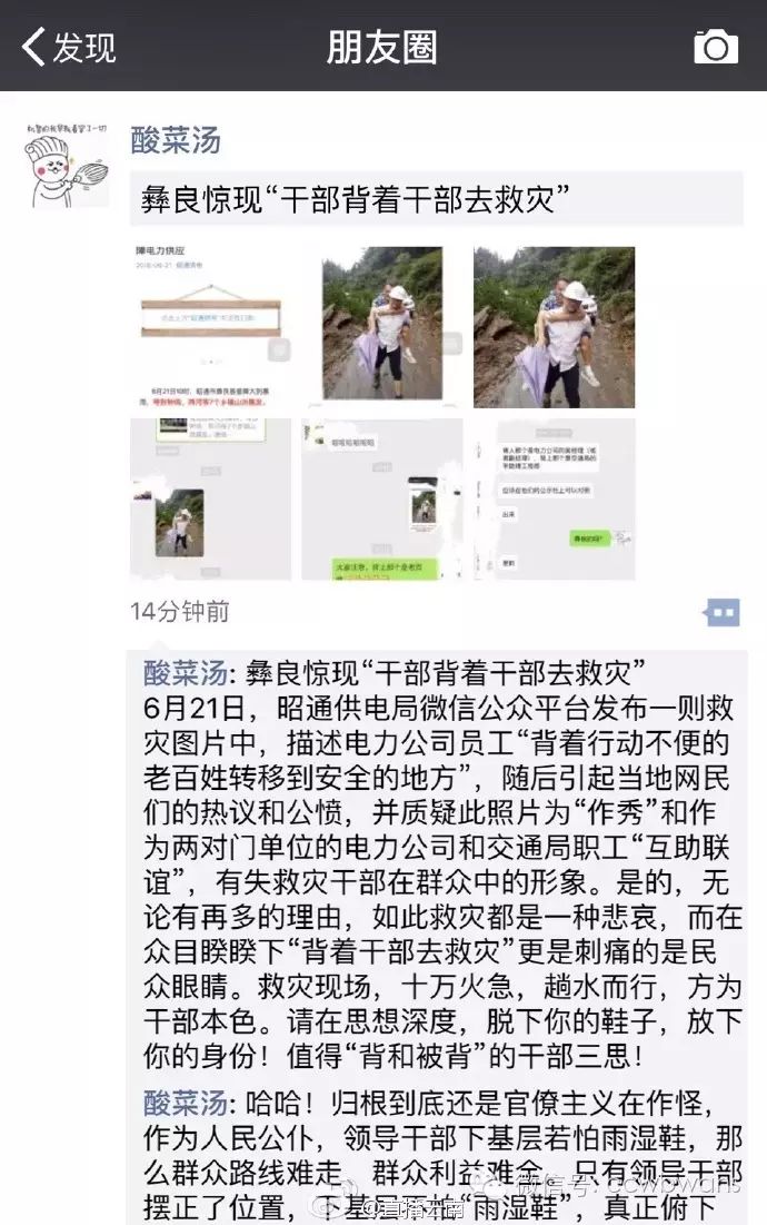 电报原理_电报是谁发明的_电报