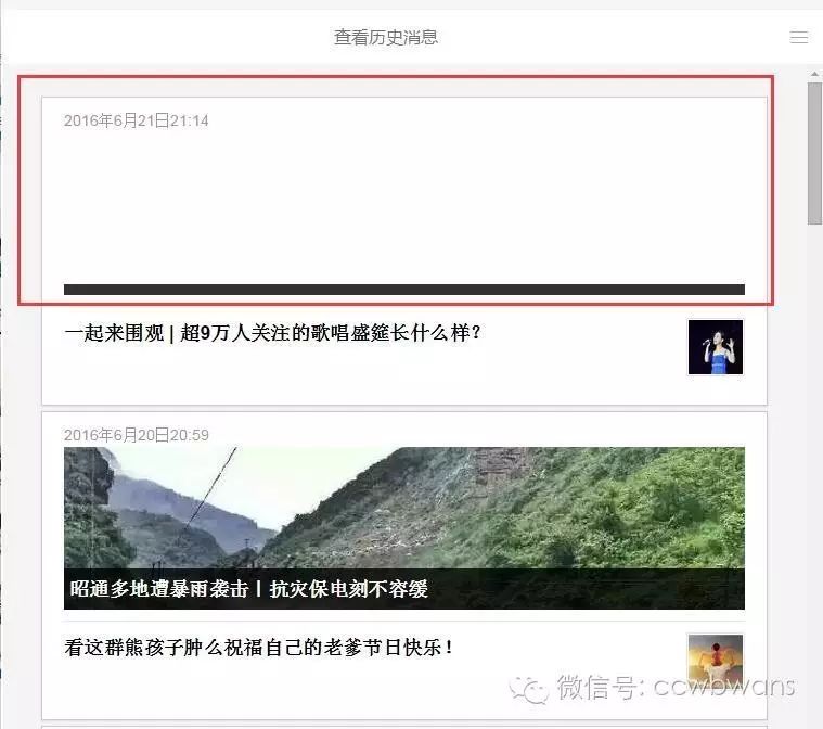 电报_电报是谁发明的_电报原理