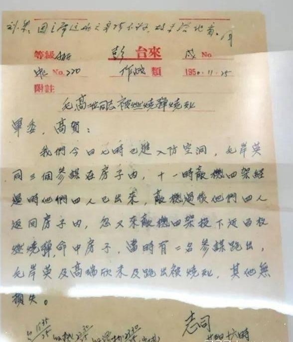 电报下截_电报_电报密码