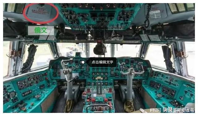 飞机中文设置_飞机中文_飞机中文语言包