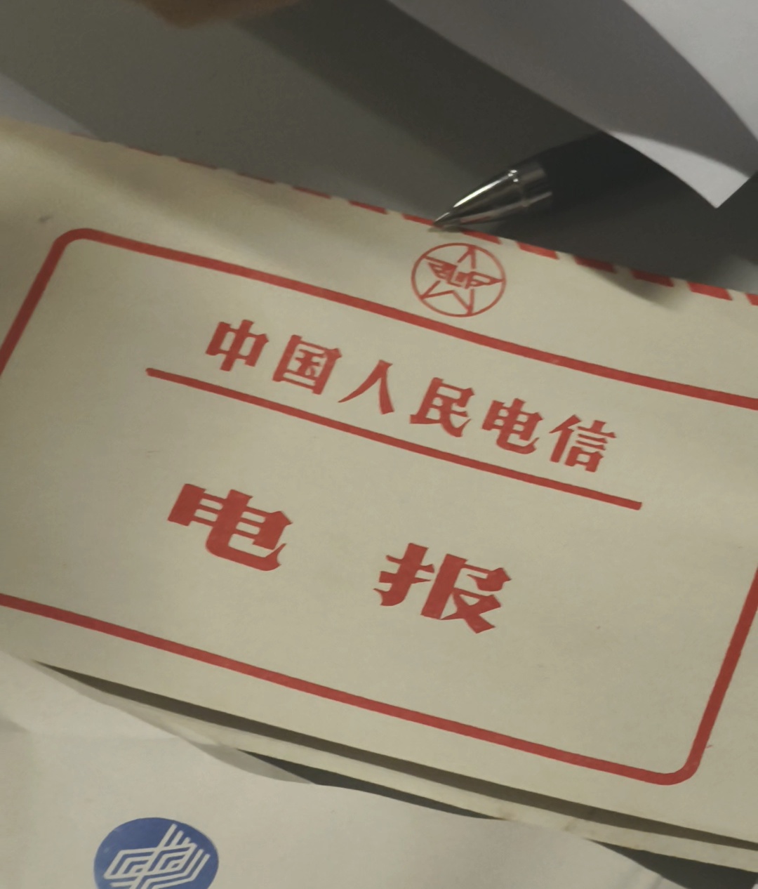 美国电报电话公司_电报下截_电报