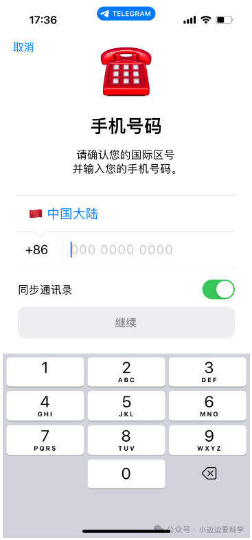 电报汉化_电报汉化_电报汉化