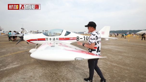 飞机中文包安装_飞机中文_飞机中文语言包