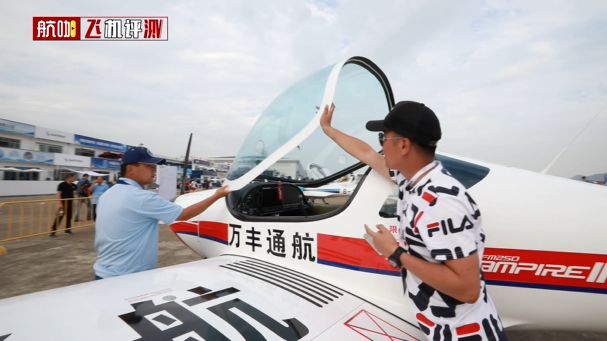 飞机中文包安装_飞机中文_飞机中文语言包