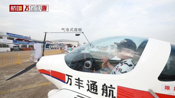 飞机中文包安装_飞机中文语言包_飞机中文