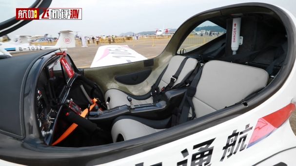 飞机中文包安装_飞机中文_飞机中文语言包