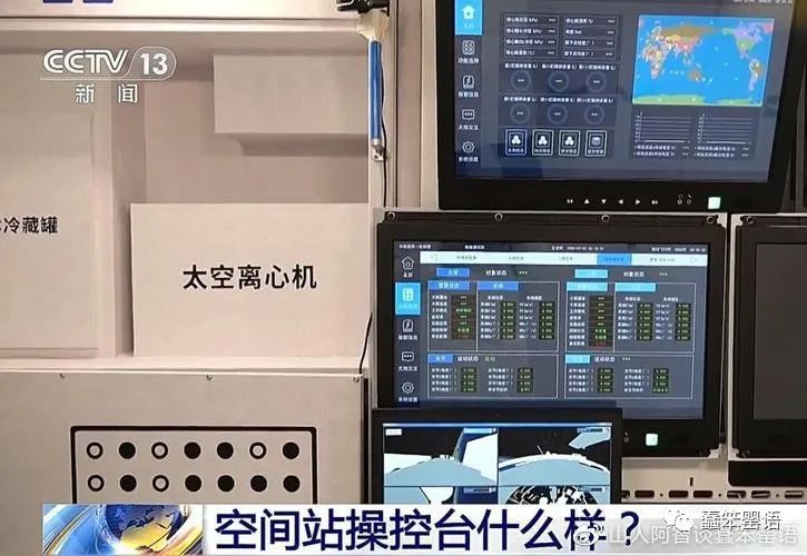飞机中文_飞机中文版下载官网_飞机中文语言包