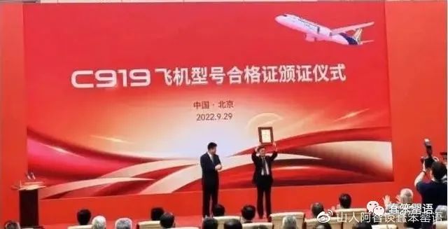 飞机中文_飞机中文语言包_飞机中文版下载官网