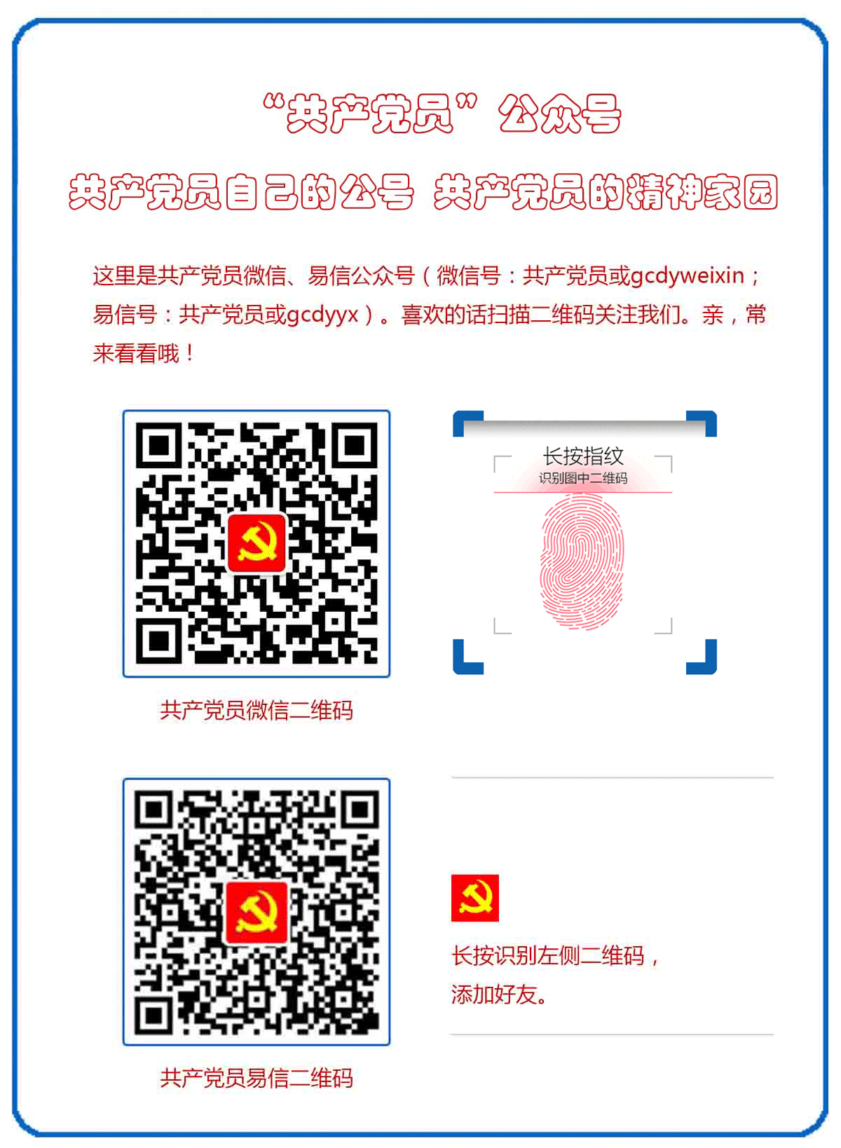 电报_电报下截_电报是谁发明的