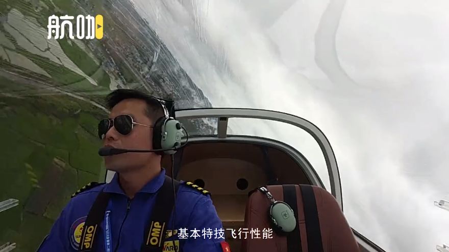 飞机中文语言包_飞机中文_飞机中文版怎么设置