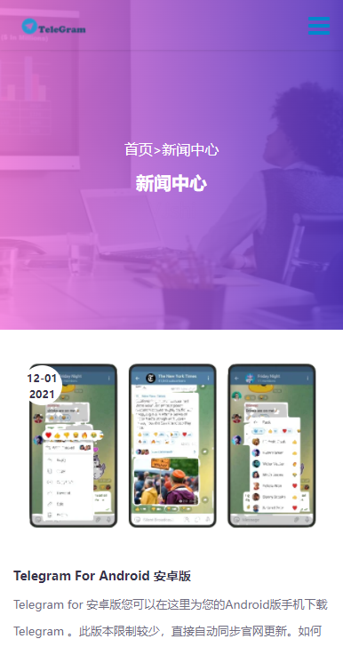 电报中文_电报中文_电报中文