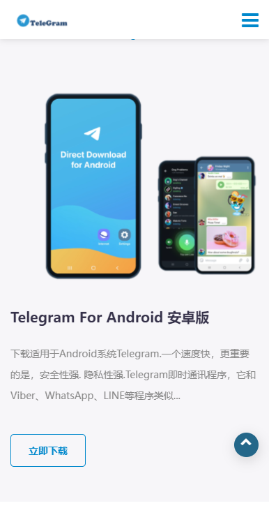 电报中文_电报中文_电报中文