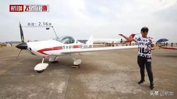 飞机中文_飞机中文设置_飞机中文语言包