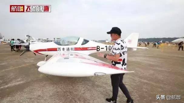 飞机中文设置_飞机中文语言包_飞机中文