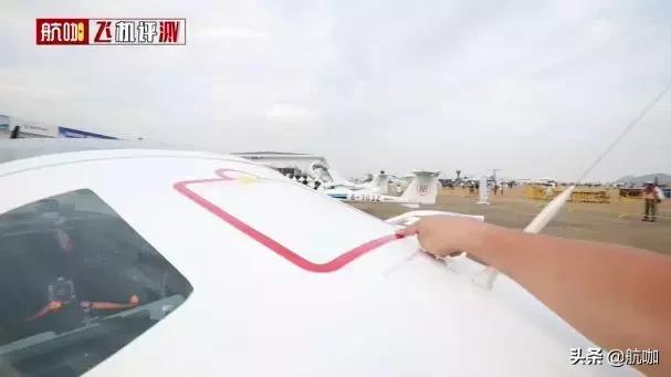 飞机中文设置_飞机中文语言包_飞机中文
