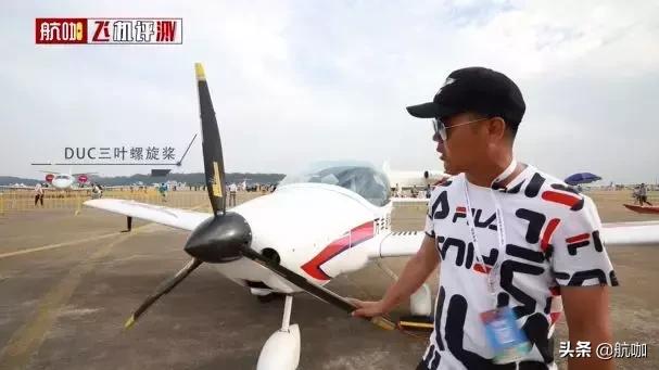 飞机中文设置_飞机中文语言包_飞机中文