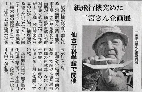 纸飞机开户软件_纸飞机_纸飞机telegeram