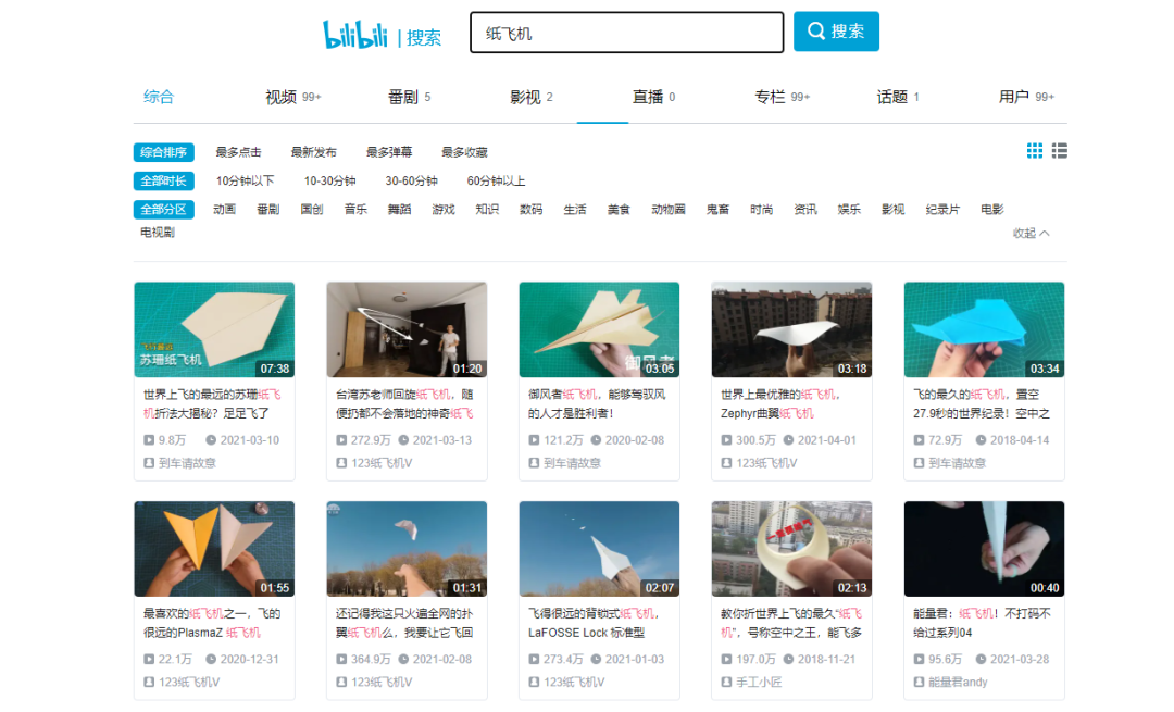 纸飞机开户软件_纸飞机telegeram_纸飞机