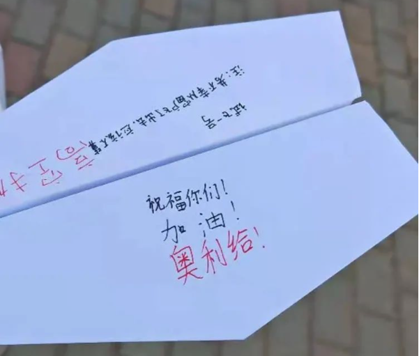 纸飞机telegeram_纸飞机开户软件_纸飞机