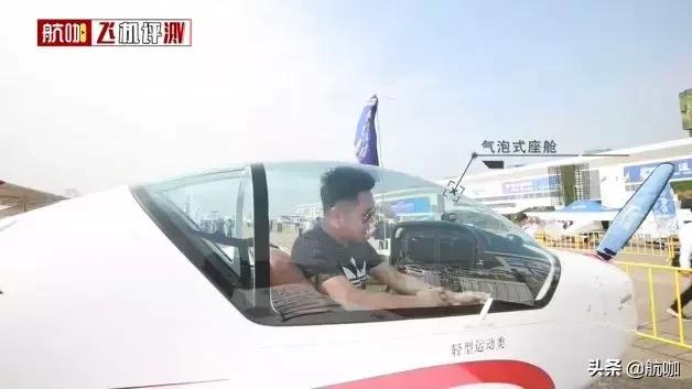 飞机中文语言包_飞机中文包安装_飞机中文