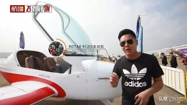 飞机中文_飞机中文语言包_飞机中文包安装