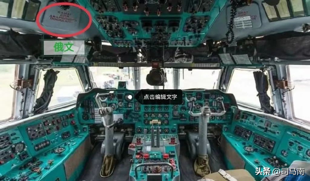 飞机中文_飞机中文设置_飞机中文版怎么设置