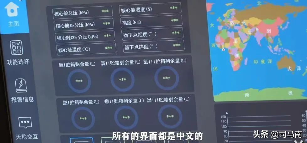 飞机中文版怎么设置_飞机中文_飞机中文设置