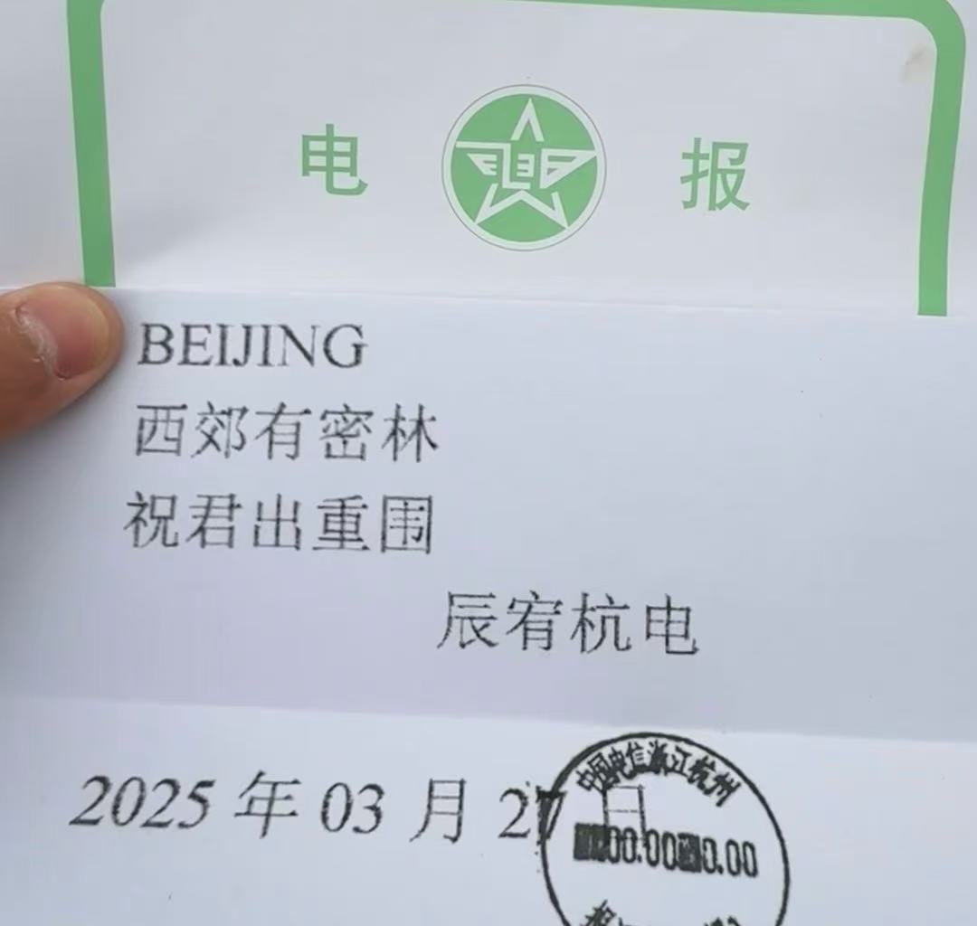 电报_美国电报电话公司_电报密码