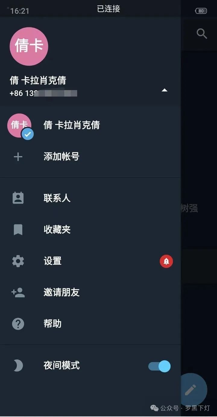 电报汉化_电报汉化_电报汉化