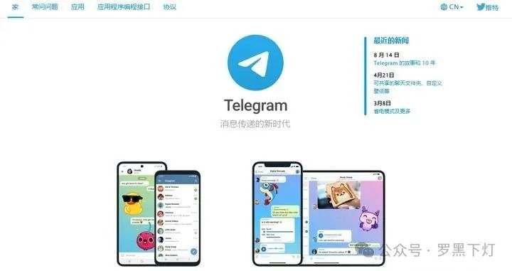 电报汉化_电报汉化_电报汉化