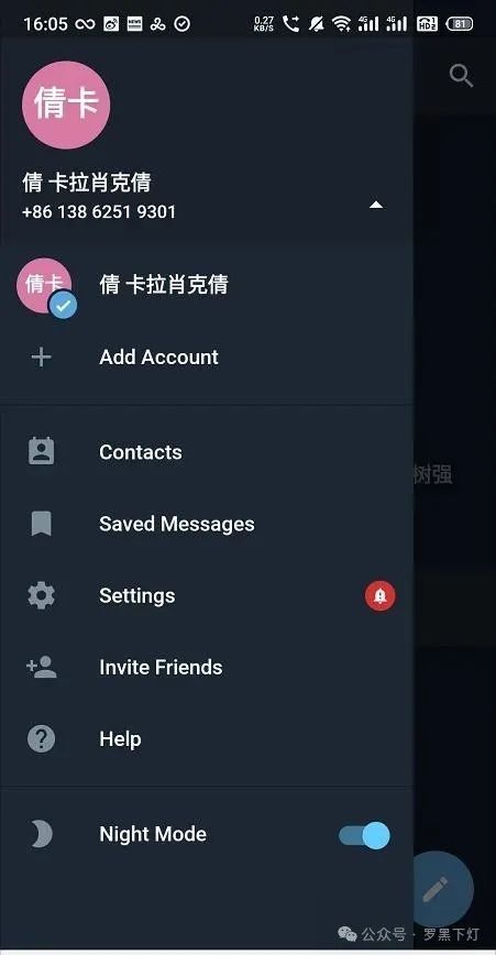 电报汉化_电报汉化_电报汉化