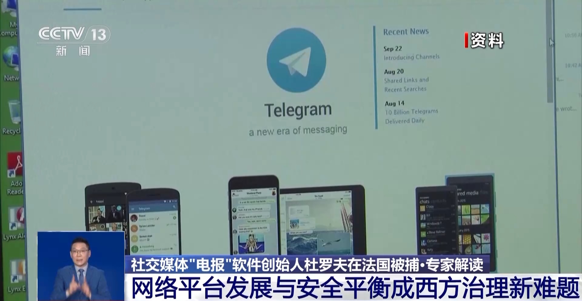 谁发明了电报_美国电报电话公司_电报