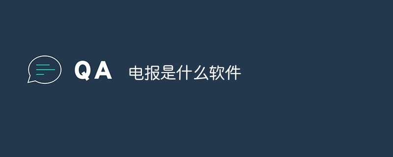 电报telegram网站_电报_美国电报电话公司