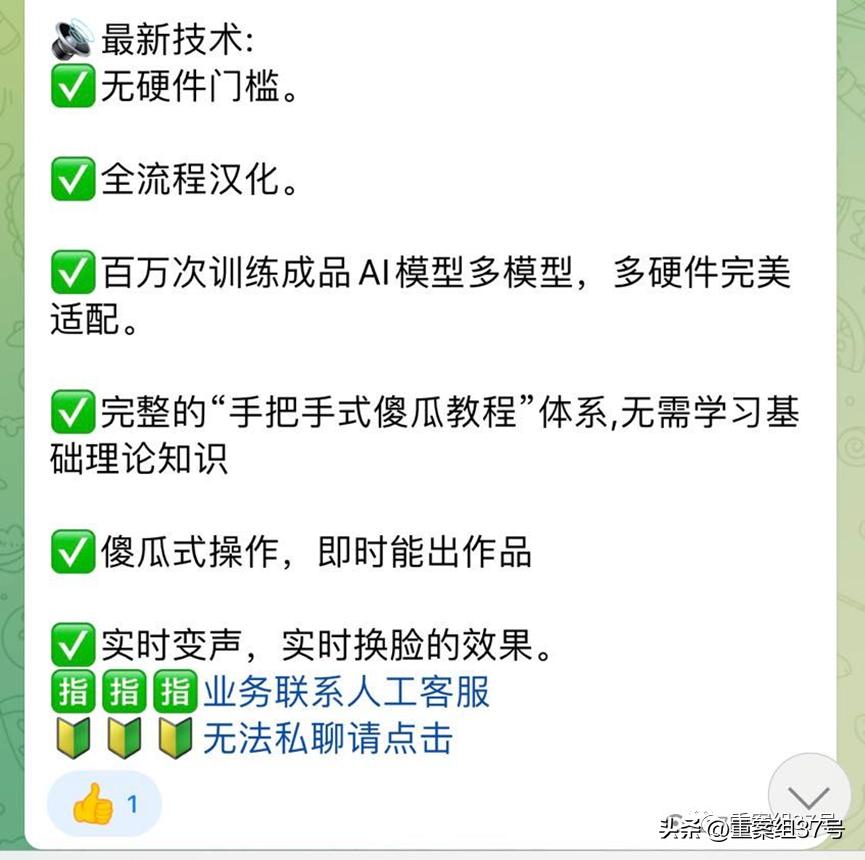 电报汉化_电报汉化_电报汉化
