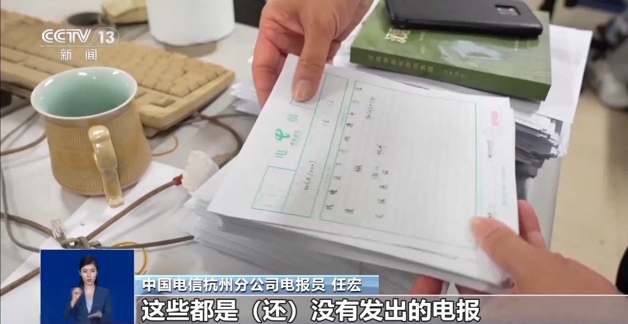 电报telegram网站_王铭章的三封电报_电报